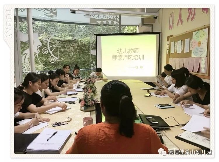 �����������������԰���������Ϫɽ�׶�԰ʦ��ʦ��ר����ѵ