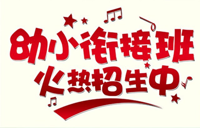 ��һ�������ʽ�����  ��С�νӿγ�  ���ܱ����ˣ�