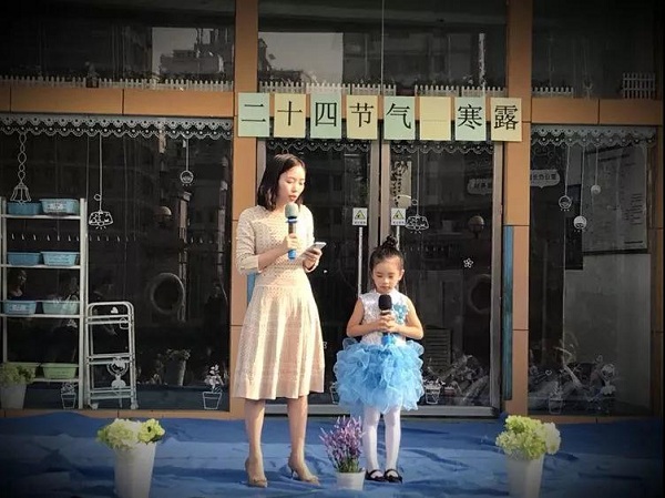 ��ˮ��ͥ�׶�԰��һ�����⳿���ʮ�Ľ���������¶