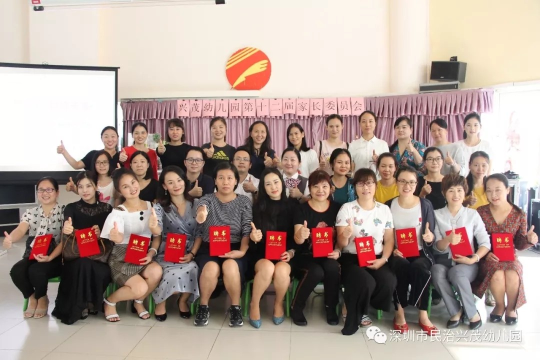 ����԰Я�֣�������δ���� ������ï�׶�԰��ʮ�����ί���һ�ξۻ�