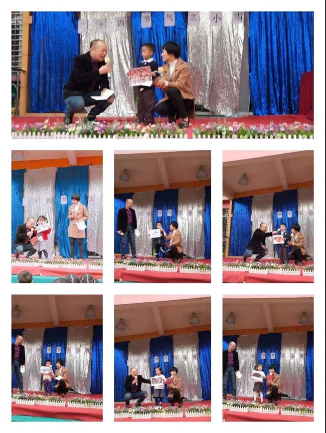 ����ʮ�Ľ���֮Сѩ��������ˮ��ͥ�׶�԰С�������⳿�� 