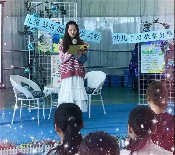 ����ͯ����������ѧϰ�ߡ��Ķ���ϵ���˶�֮�׶�ѧϰ���·���������ˮ��ͥ�׶�԰