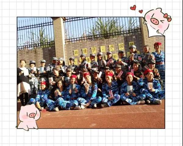 ������?�й��Ρ�����ˮ��ͥ�׶�԰����������ϯ�˶���