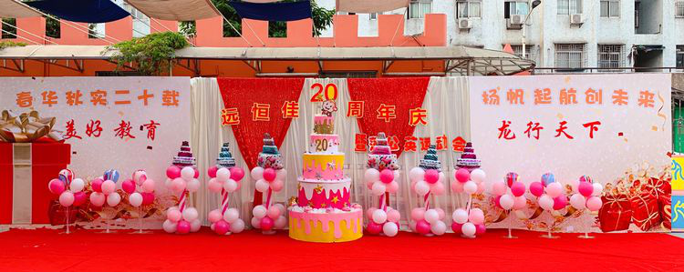 ��������ʵ��ʮ�������﷫�𺽴�δ���������ڶ��׶�԰��ʮ���������ѹ�Ӣ�˶����˶�