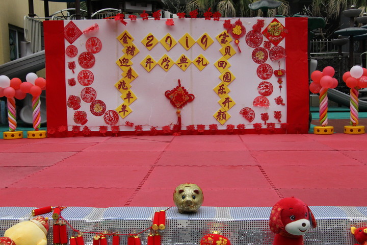 ������ӭ���������������������԰�ֿ��ա���ѧ�ڿ�ѧ��ʽ