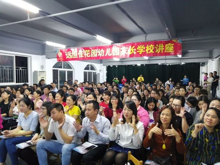 ������Сѧ����������׼������������ --��һ������԰�׶�԰��С�νӼҳ���