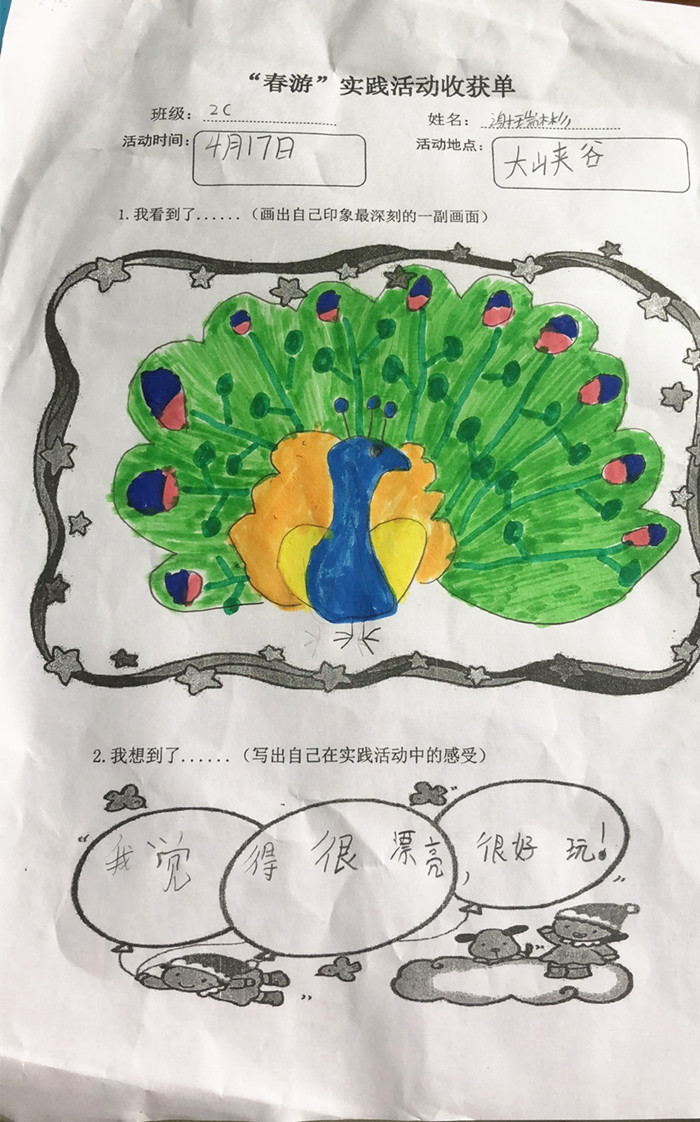 ��һ����(�й�)�ٷ���վ-Bsports