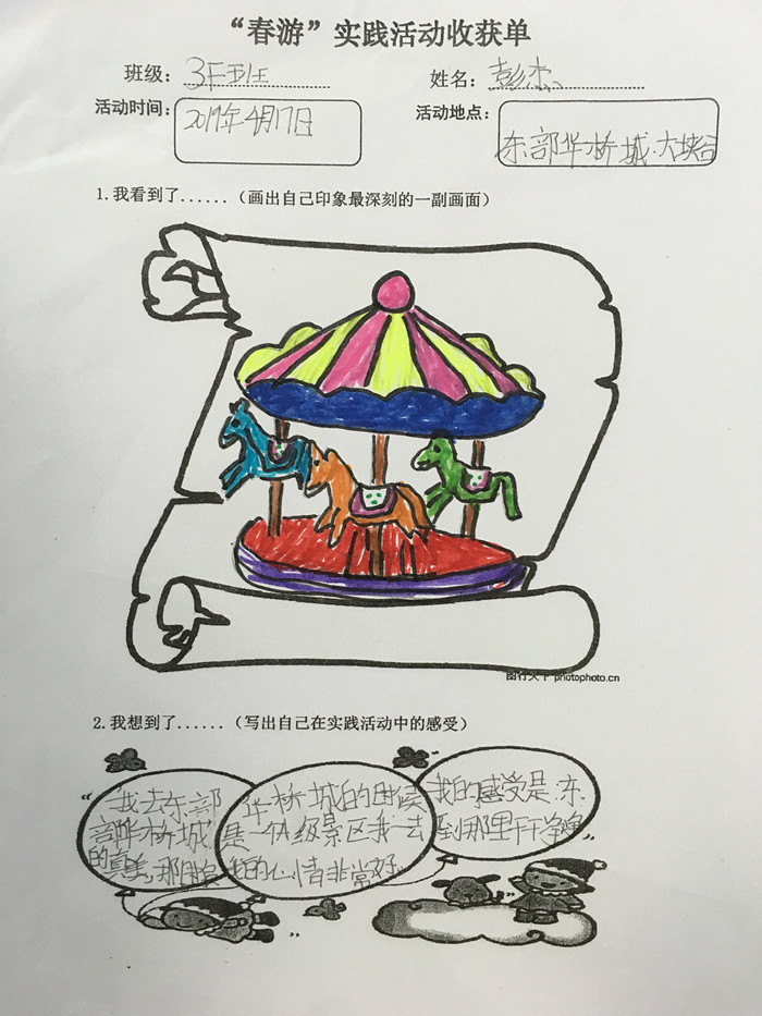 ��һ����(�й�)�ٷ���վ-Bsports