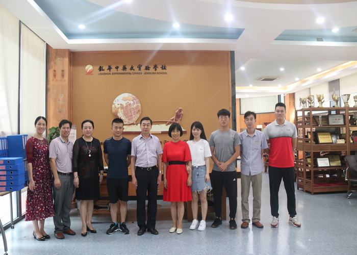 �����ʵ�徲����������������Э��ƽ��У԰ ������У����������ѧУ�򵼰����徲����ѧ�����ˡ��л����