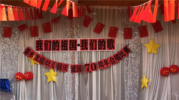 ����һ�����������������һ�����衷������ˮ��ͥ�׶�԰�쿪��70����ϳ�����