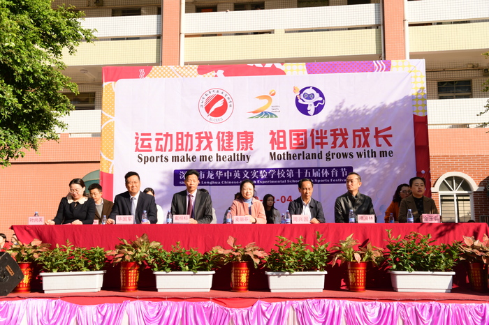 �˶����ҿ���������������������� ����������Ӣ��ʵ��ѧУ��15��������ʢ��Ļ