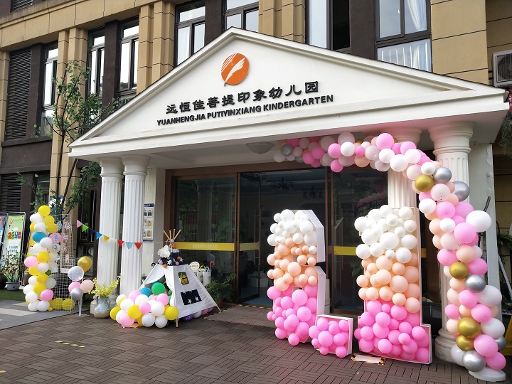 �����ͯ�꣬��������һ����һ��������ӡ���׶�԰��ͯ�������������˶�