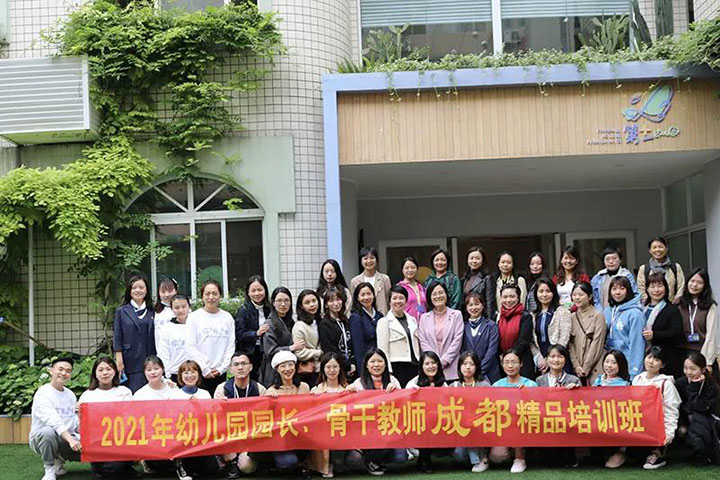 �óɶ���ɫ��԰ Ʒ�����׽̷���