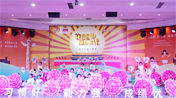  ���շ�����������������������չ������ʣ�����������Ӣ��ʵ��ѧУ¼�ƾ�����Ƶ��չ��������������������ͯ���򵳡���16���������˶�