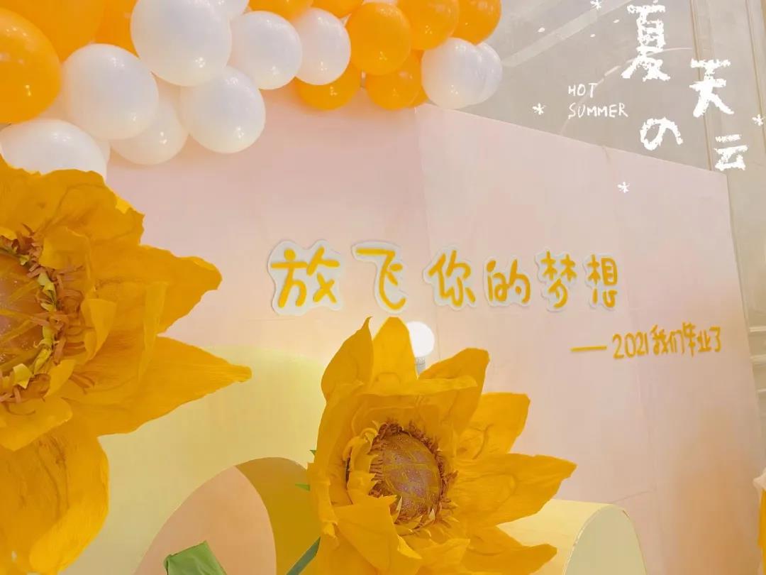 ����ҵ�����ŷ�������� ---��һ���������׶�԰2021���ҵ��ʽ