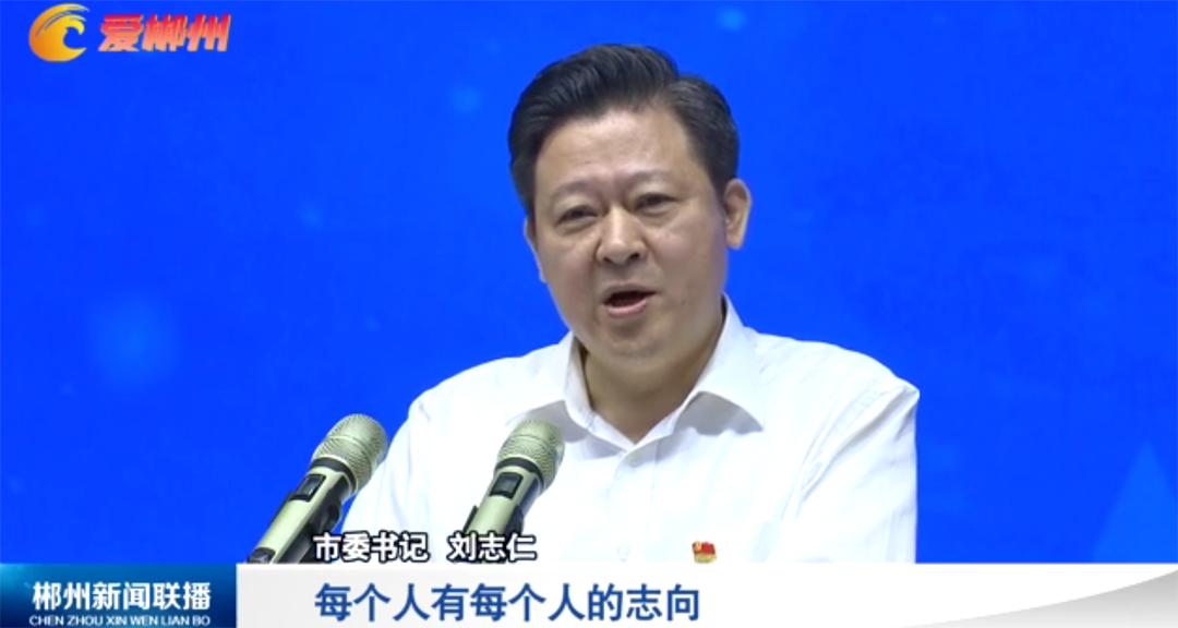 �𾢽����ݱ�һ����ѧУ �����ɫ����������һ���ĸ�ˮƽѧУ