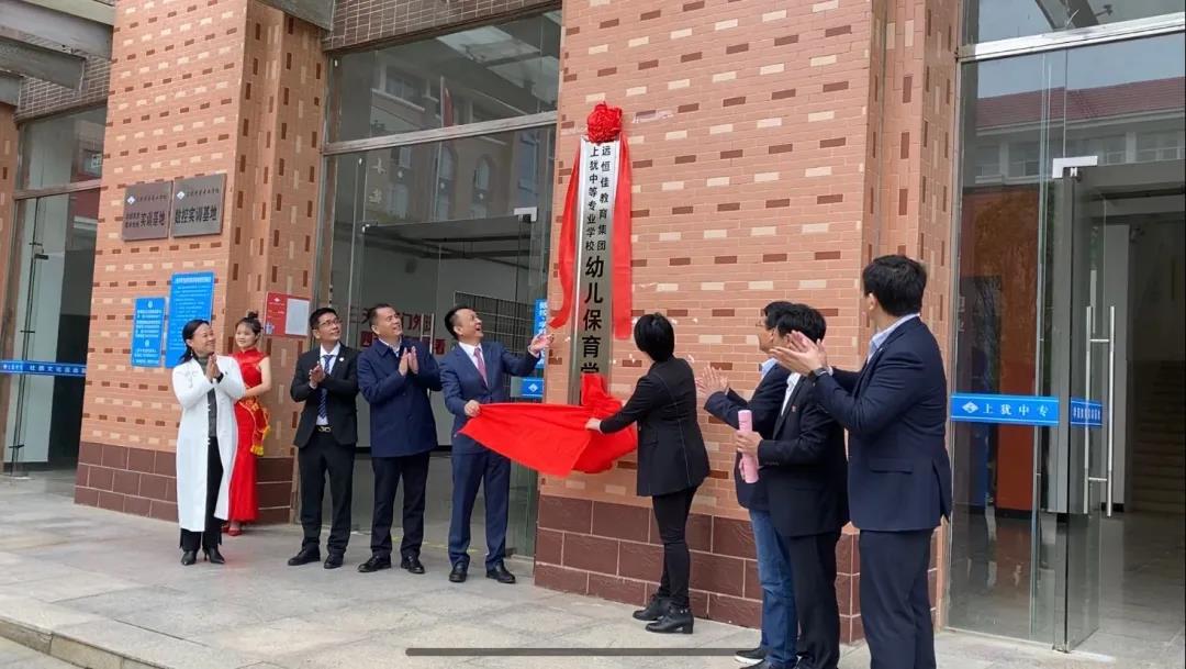 �������� �������� | �����е�רҵѧУ���һ�������������׶�����ѧԺ������У��ǩԼ��ʽԲ���ֳ�