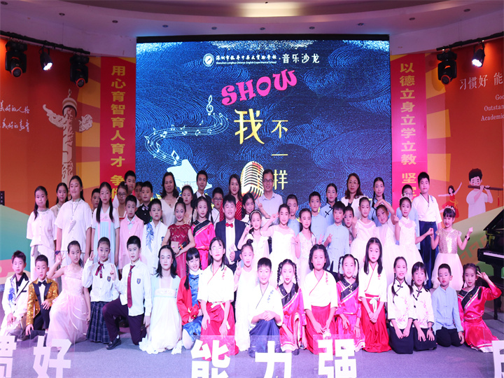 �����˶� | ��Show���ҷ�����������������Ӣ��ʵ��ѧУ��������ɳ�������˶�