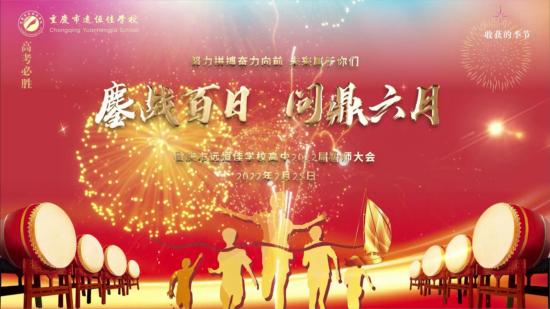 ����ѧ��|��ս���� �ʶ����¡��������һ����ѧУ2022�߿�������ʦ���