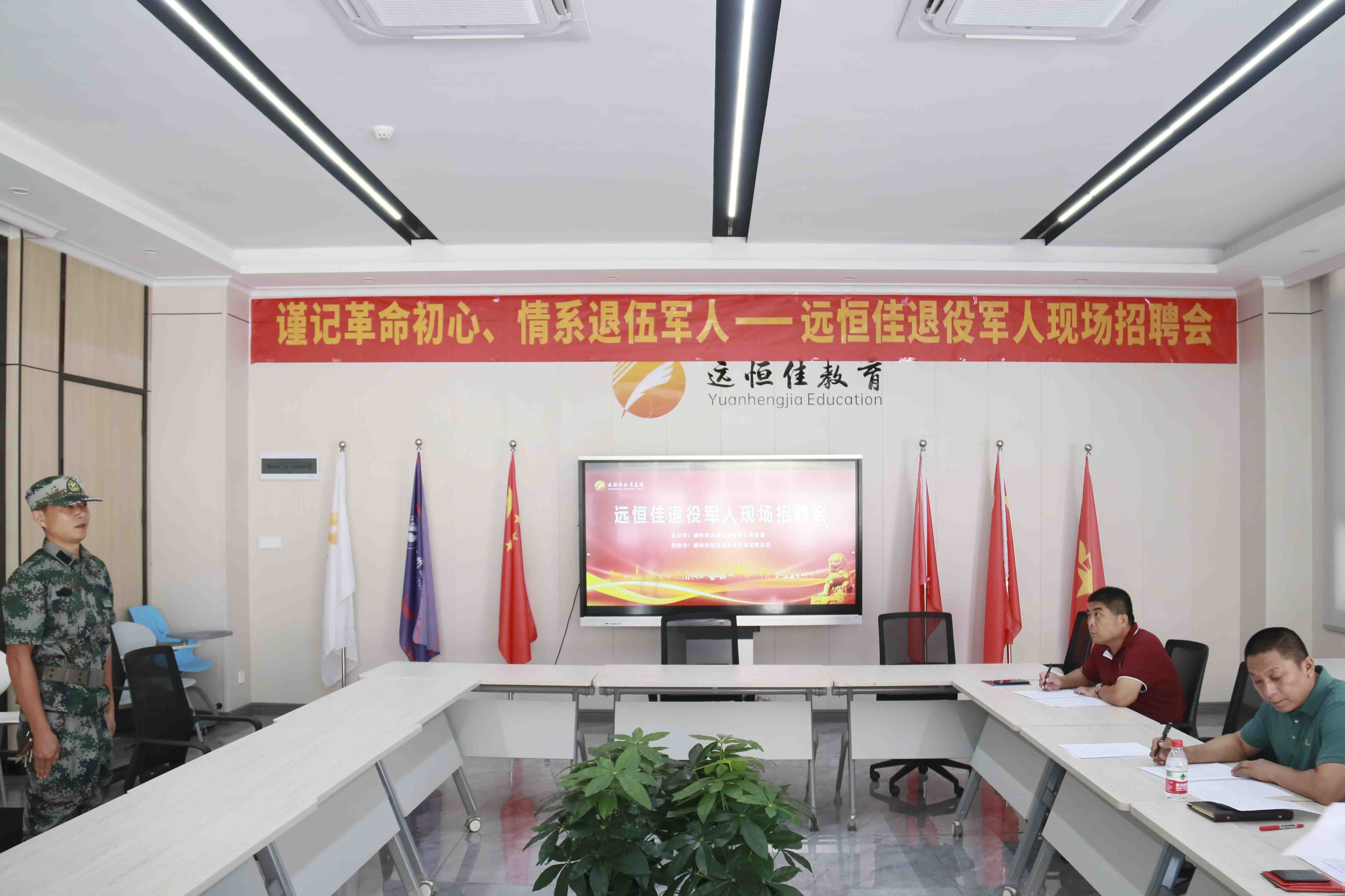 ���۲��˷ܽ�־����ת�ڲ�תС���ģ�������һ����������������פУ�����̹��ֳ���Ƹ��Բ������