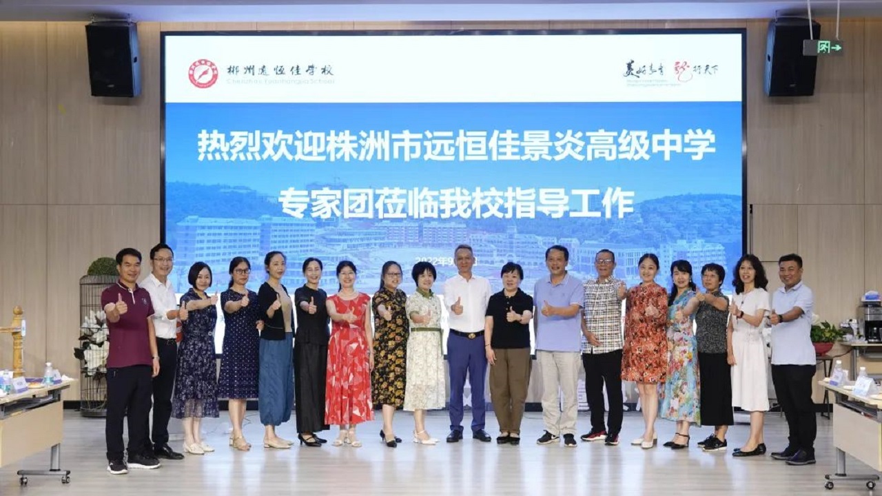 ר��������ʦָ·�����곻Я�ֹ����������������б�һ�������׸߼���ѧ��ʦ�Ŷ�ݰ����У����ָ��