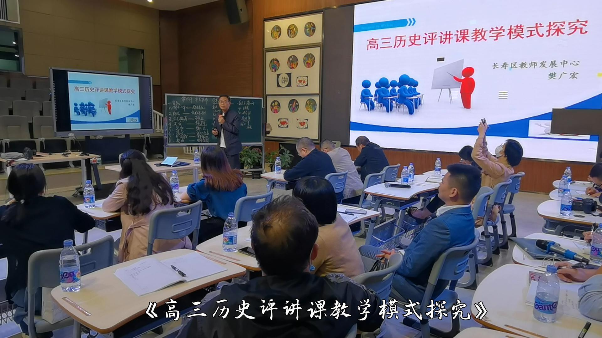 �۽����� ��ǿʵЧ����2022�ﳤ����������ʷѧ�ƽ�ѧ���лᾫ�ʻ���