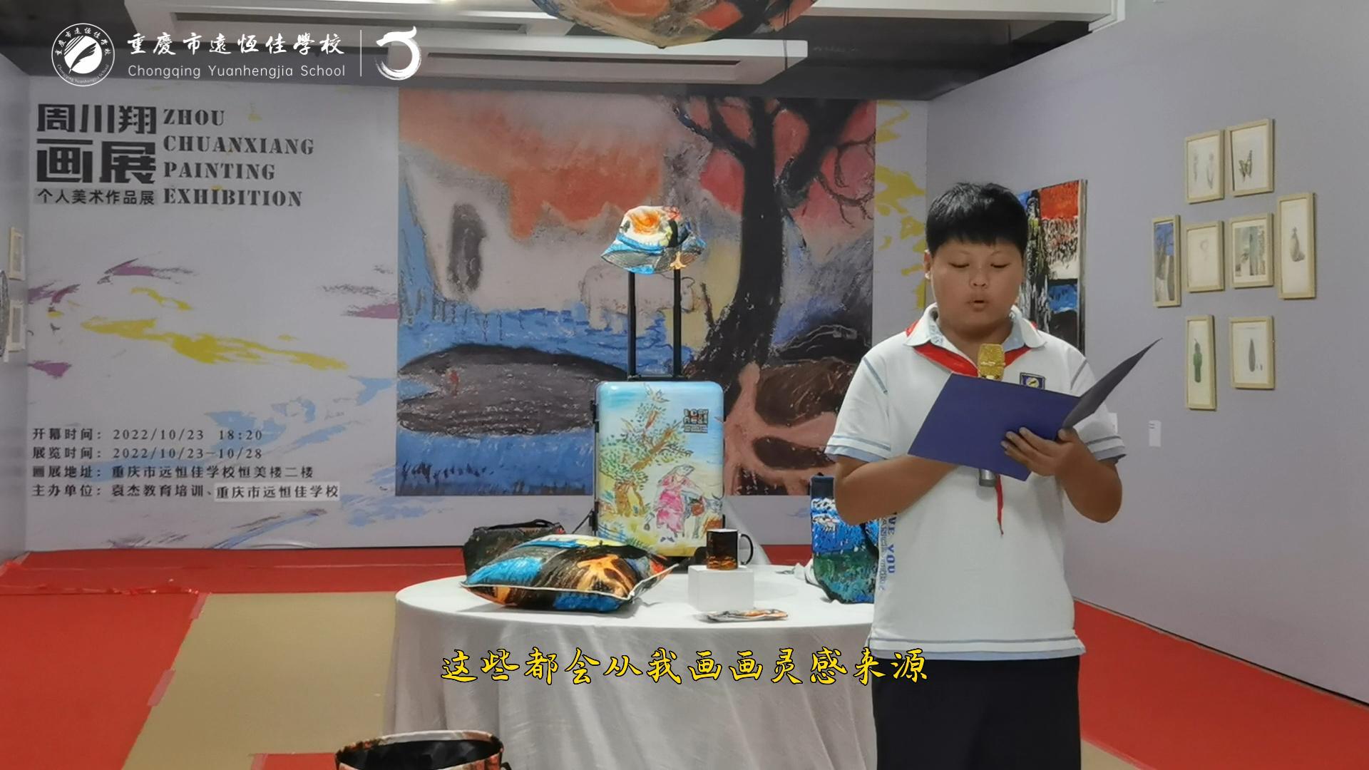 #����ѧ��|Сѧ���ܴ���ͬ��С��˽�һ�����Ļʽ