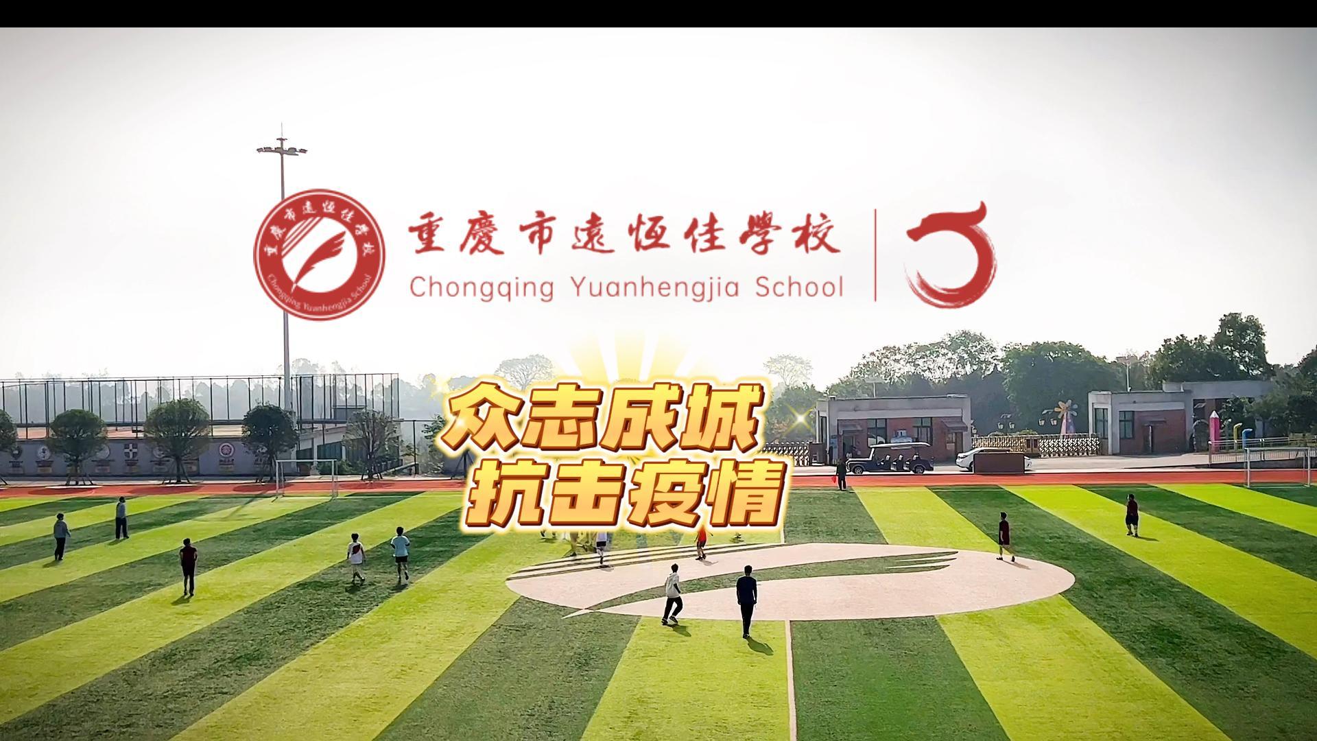 ����ѧУ|���ߡ���ʱ�� �㲻��У������־�ɳǣ��������Ӯ�������ɱ��ս