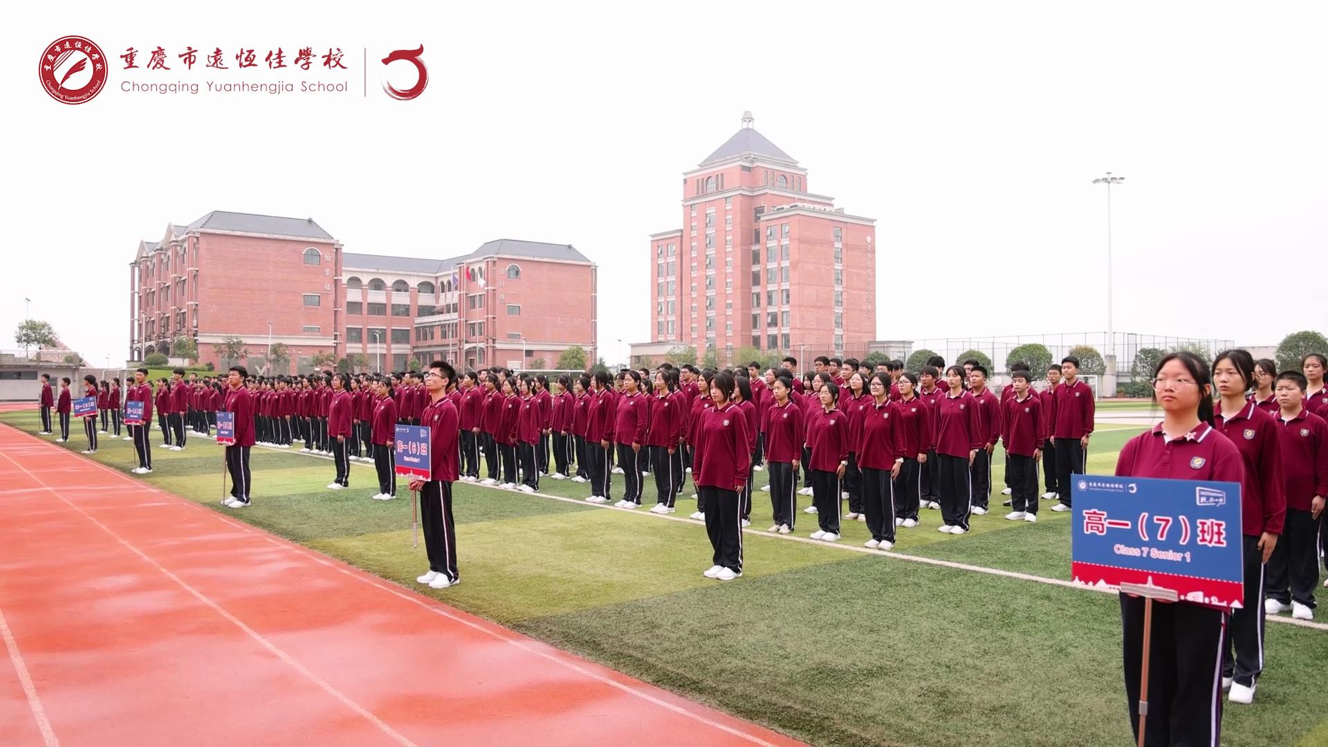 #����ѧ�� ǿ�����ҵ����Σ������������·ܽ���������һ�����б�һ����ѧУ��2023�����������˶���ѵ��ʽ